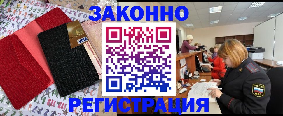 прописка поиск в Чайковском